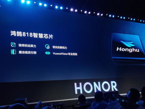 榮耀智慧屏首發(fā)鴻蒙 無(wú)廣告開(kāi)機(jī)體驗(yàn)，售價(jià)3799元開(kāi)啟智能家居新篇章