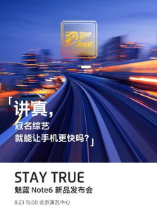 清風(fēng)手游網(wǎng)廣告發(fā)布指南 助力手游推廣的有效渠道