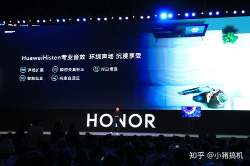 鴻蒙初啟，智慧新屏 榮耀智慧屏發布，以無廣告體驗定義家庭互聯新標準